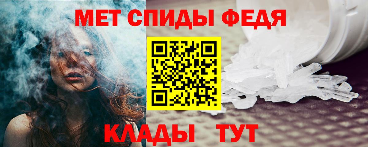 Норильск  Амфетамин  Вход с VPN  Амфетамин 98% 
