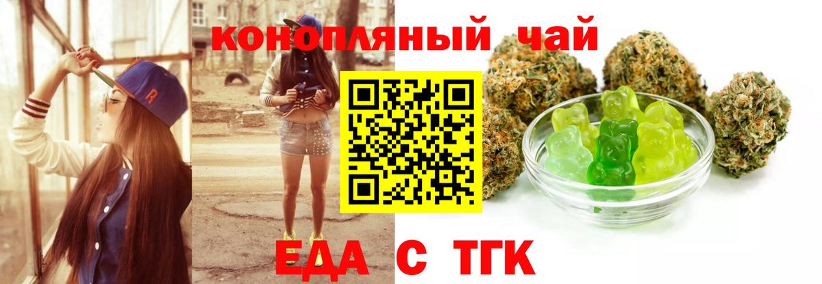ГАШИШ  Вход с VPN  Норильск  МЕФ   Марихуана  Кокаин  A-PVP СК кристаллы  NBOMe 