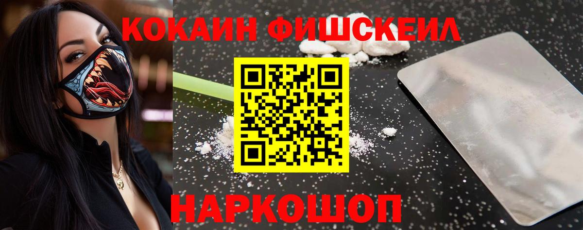 Кокаин 97%  Вход с VPN  COCAIN 98%  Норильск 