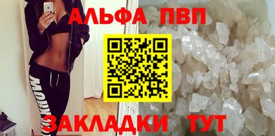 стафф Тверь