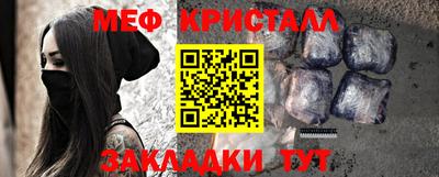 меф VHQ Татарск
