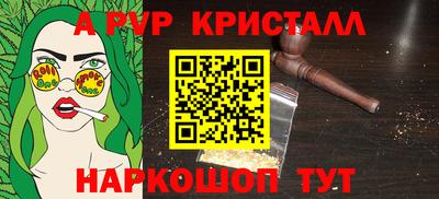 меф VHQ Татарск