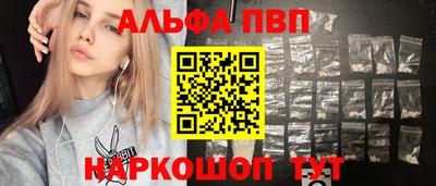меф VHQ Татарск