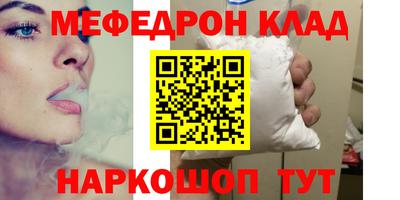 стафф Тверь