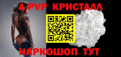 меф VHQ Татарск