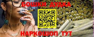 гашишное масло Тара