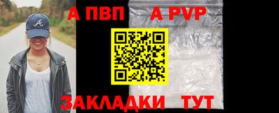 меф VHQ Татарск