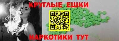 гашишное масло Тара