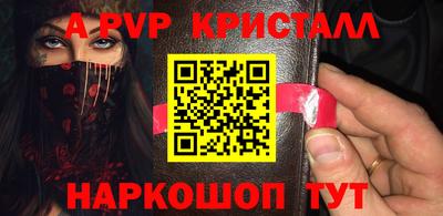 меф VHQ Татарск