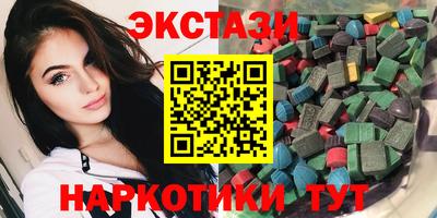 меф VHQ Татарск