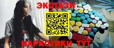 меф VHQ Татарск