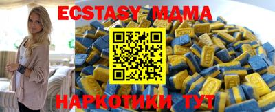стафф Тверь