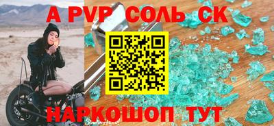 меф VHQ Татарск