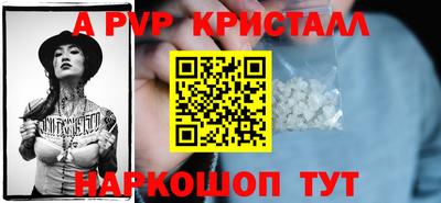 меф VHQ Татарск