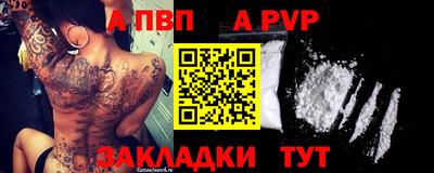 меф VHQ Татарск