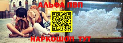 меф VHQ Татарск