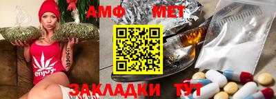 гашишное масло Тара