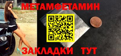 гашишное масло Тара