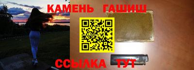 гашишное масло Тара