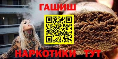 гашишное масло Тара