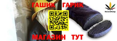 гашишное масло Тара