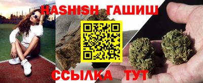 гашишное масло Тара