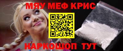 стафф Тверь