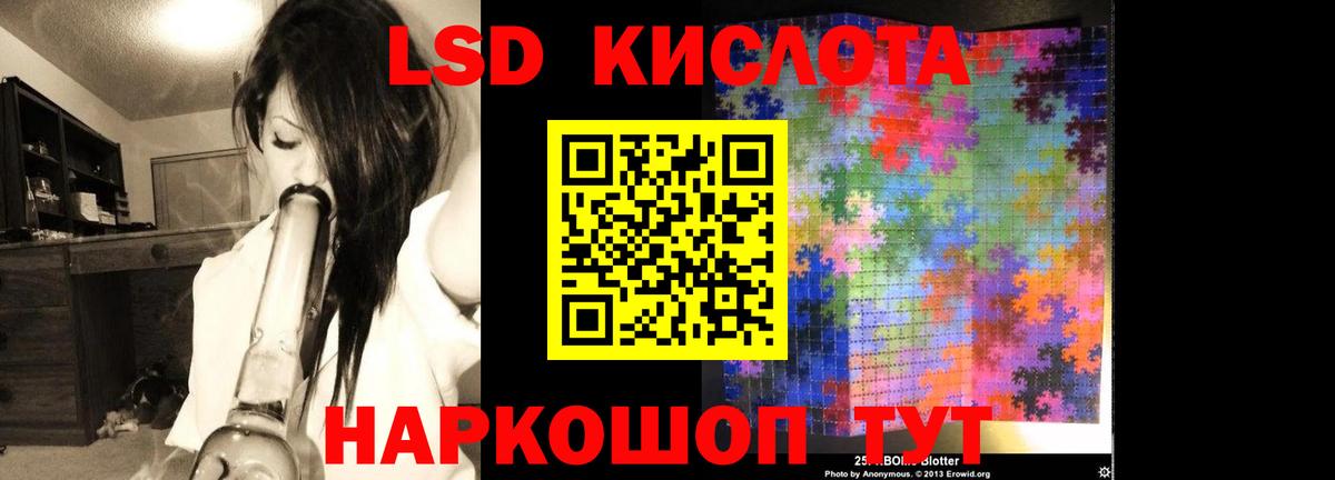 Норильск  Лсд 25 экстази ecstasy  Вход с VPN 