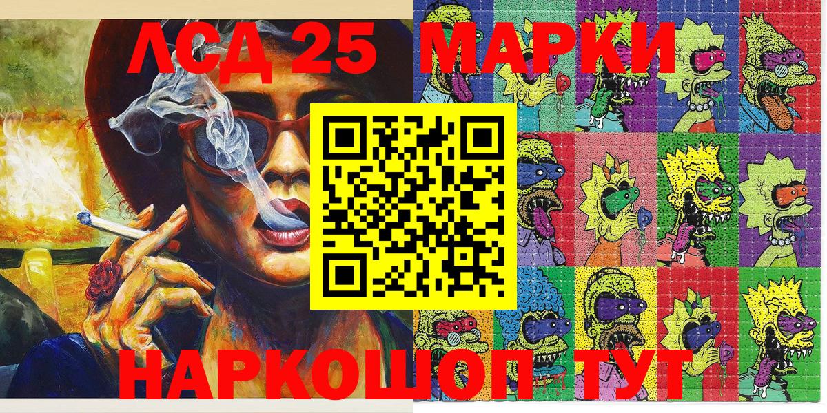 Марки N-bome 1500мкг  Наркотические марки  Норильск  Марки N-bome 1500мкг  Вход с VPN 