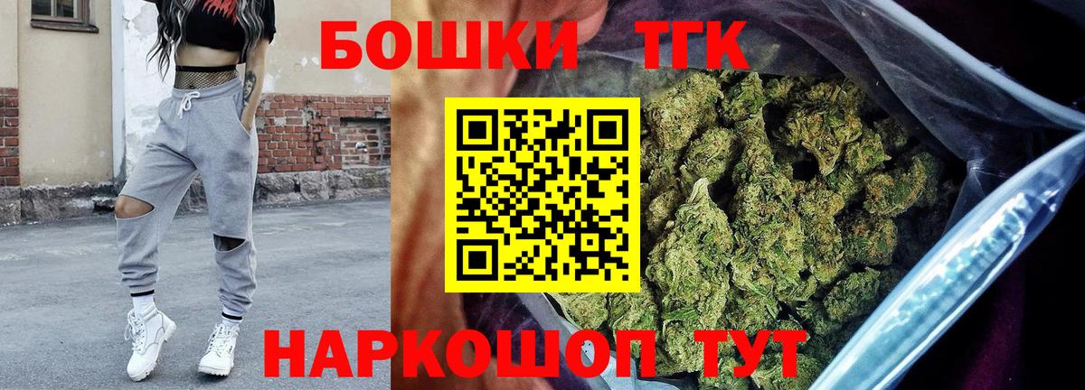Бошки марихуана планчик Норильск
