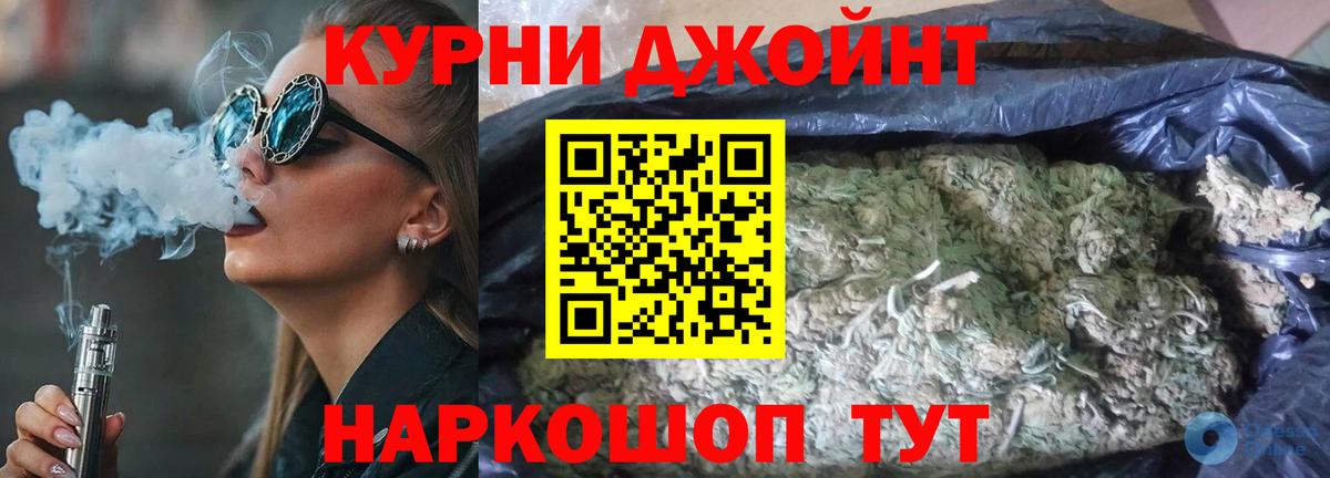 Бошки Шишки индика  Вход с VPN  Норильск  МАРИХУАНА OG Kush  МАРИХУАНА конопля  Каннабис VHQ 